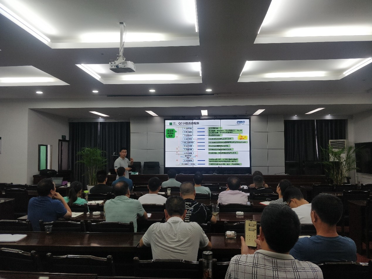 我司協(xié)助企業(yè)開展QC、精益“送教下基層”活動