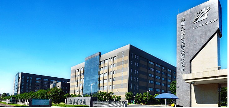 勁嘉集團(tuán)開展實(shí)施標(biāo)良創(chuàng)建和獲證（AAAA）項目